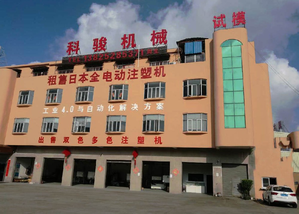 科駿.jpg