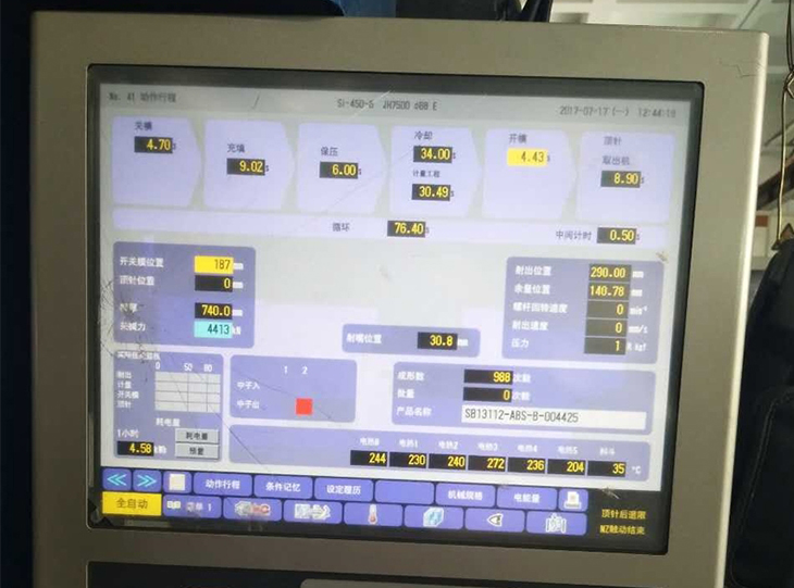 東洋5代顯示器
